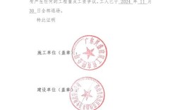 公司为何不给员工开工资证明？