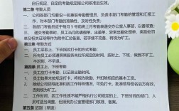 子公司必须配备员工吗？