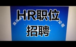 高管招聘，HR主导还是决策层参与？