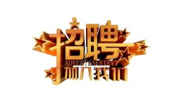 福特汽车招聘，有哪些岗位在招？