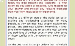 雅思口语，安静居住地有何魅力？