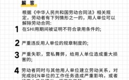 员工不服从调动，公司该不该赔偿？
