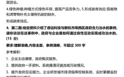 2025国考申论真题答案怎么答？