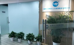 杭州从之人力资源公司靠谱吗？