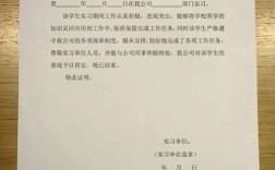 外国人换公司，就业证怎么办？