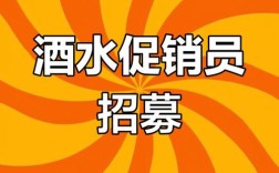 侍酒师招聘，需具备哪些核心能力？