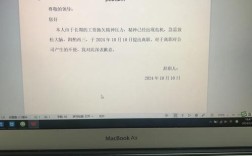 事假扣薪合理吗？欠公司钱该还吗？