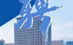 宝钛招聘