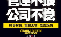 公司少了谁都行？那存在的意义是什么？