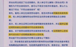 开公司不招员工，可行吗？