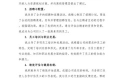 公司人事部为何仅我一人？