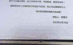 公司离职前休完年假吗