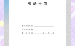 公司法人是否需签劳动合同？