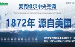 麦克维尔招聘，有哪些岗位在招？