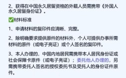 替外公司员工扣社保，合规吗？