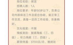 莎车县最新招聘有哪些岗位和要求？