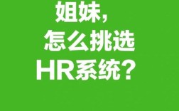 上市公司HR岗，前景好还是压力大？