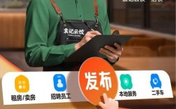 58同城招聘客服