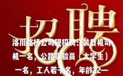 同一公司两HR招聘，为何标准不一？