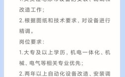 肇庆工厂招什么岗位？薪资待遇如何？