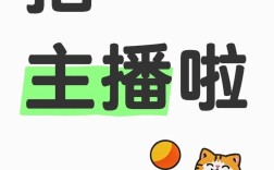 主播招聘广告靠谱吗？