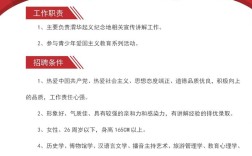 震泽最新招聘有哪些岗位？