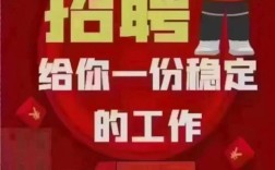 京东到家招聘，有哪些岗位可选？