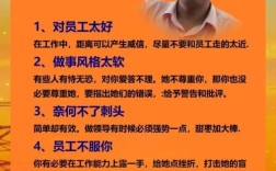 一个公司对老员工的态度