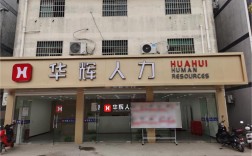 苏州人力资源公司有哪些？