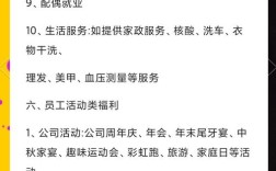 小公司人员流动性真的比大公司大吗？