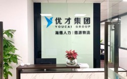 广州人事社保有限公司是做什么的？