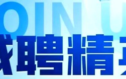 哪些公司HR能拿高薪？