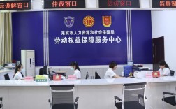 劳动服务公司社保局是什么机构？