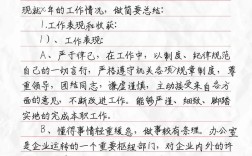 公司一人兼行政，一人能扛多少事？