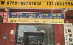 长沙第三方劳务派遣公司如何选？