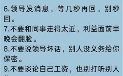 单人人事岗如何高效处理全模块工作？