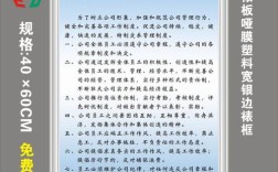 企业文化管理制度如何落地执行？