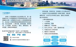 人力资源服务公司，如何帮企业高效解决用工难题？