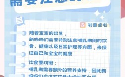 哺乳期规定具体有哪些内容？