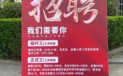 广州劳务公司招聘