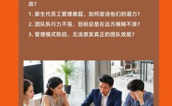 管理层培训课程如何提升企业管理效能？