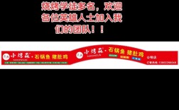 深圳酒楼招聘，岗位薪资待遇如何？