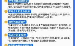不走公户就能不报税？