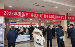 菏泽招聘会岗位多吗？薪资待遇如何？