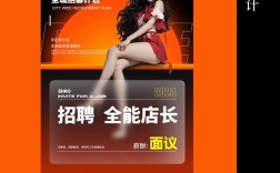 郑州夜总会招聘有何内幕或门槛？