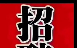 广州缝纫工招聘