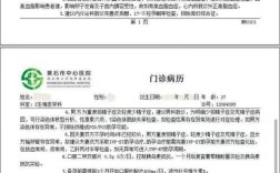 公司有权查看员工病历吗？