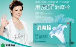 万通药业招聘哪些岗位？要求如何？