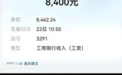 公司工资为何第二天未发？