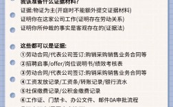 公司欠薪，员工该如何维权？